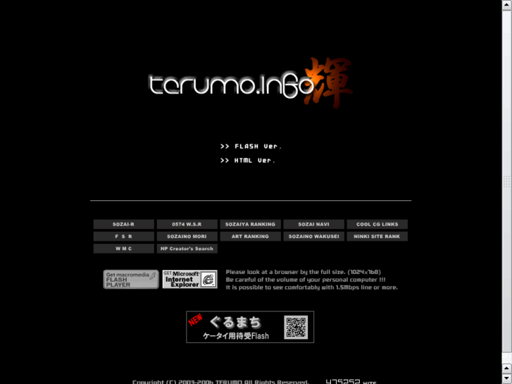 www.terumo.info