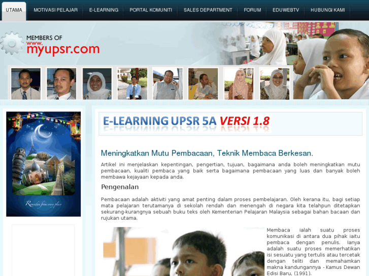 www.upsr-5a.com