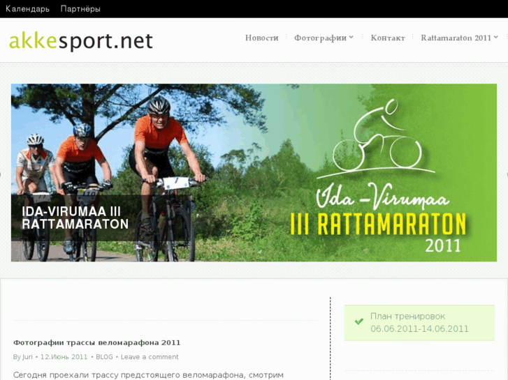 www.akkesport.net