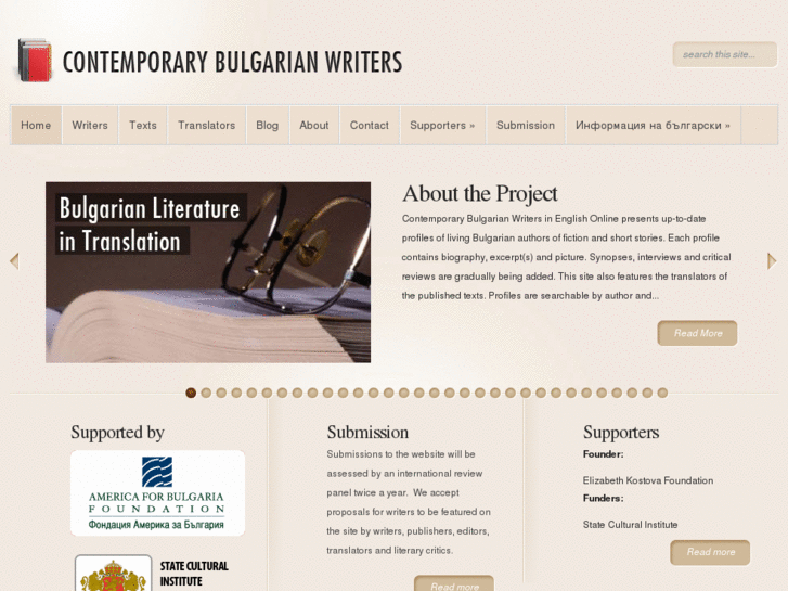 www.contemporarybulgarianwriters.com