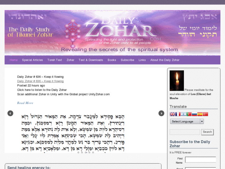 www.dailyzohar.com