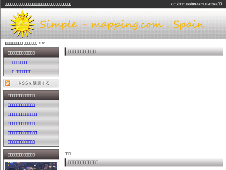 www.simple-mapping.com