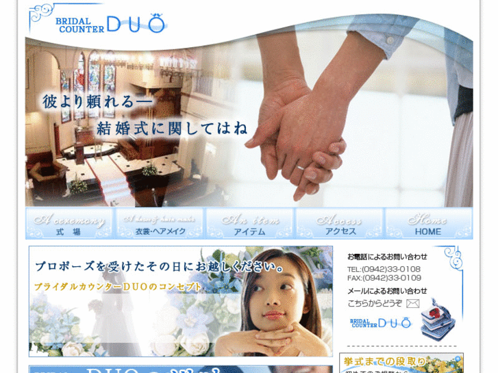 www.wd-duo.com