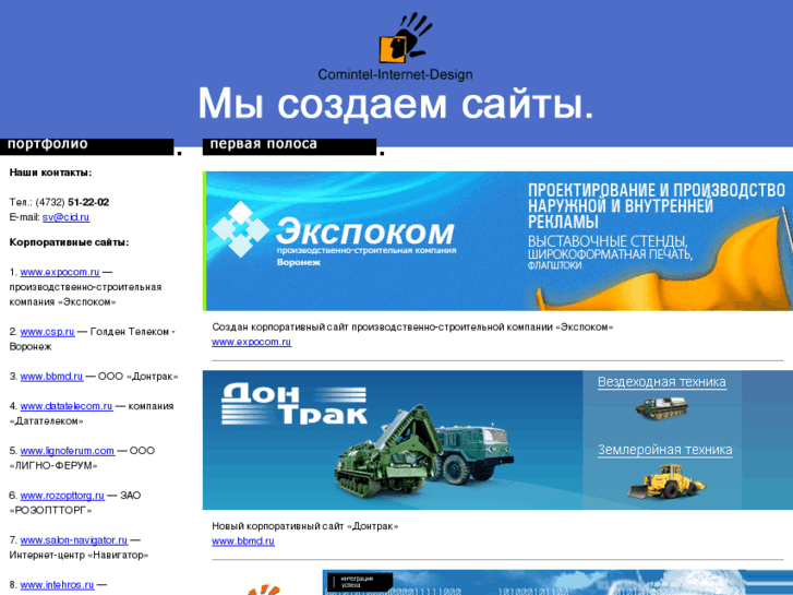 www.cid.ru