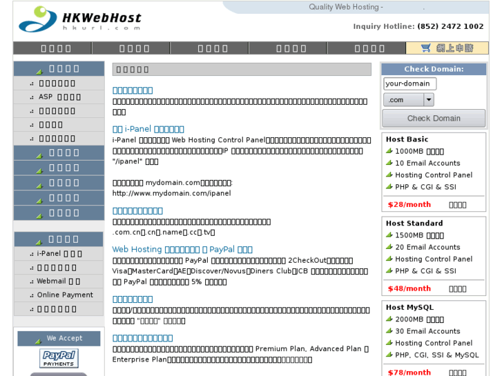www.devphp.com