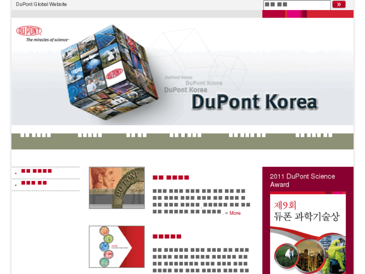 www.dupont.co.kr