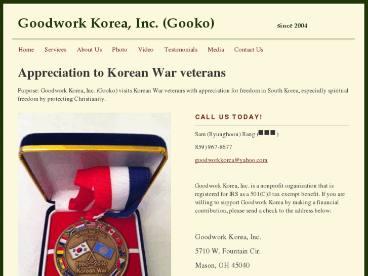 www.goodworkkorea.com