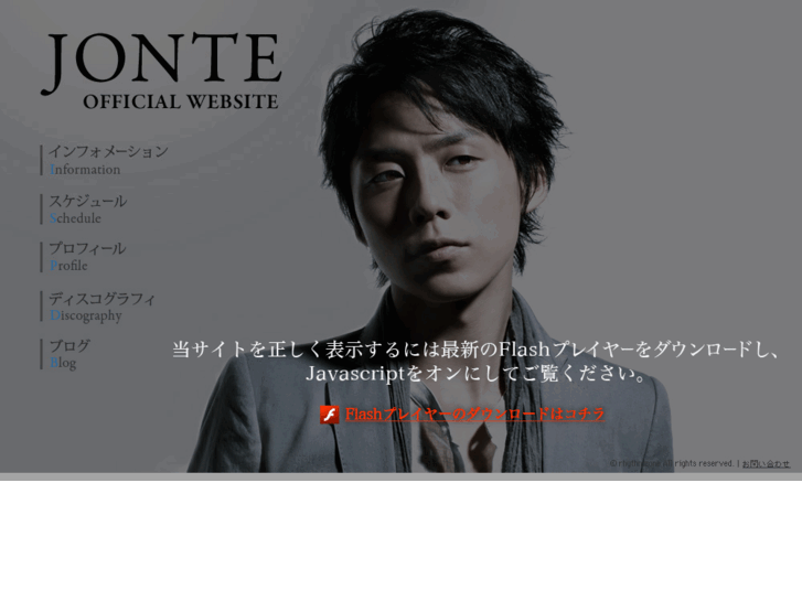 www.jonte.jp