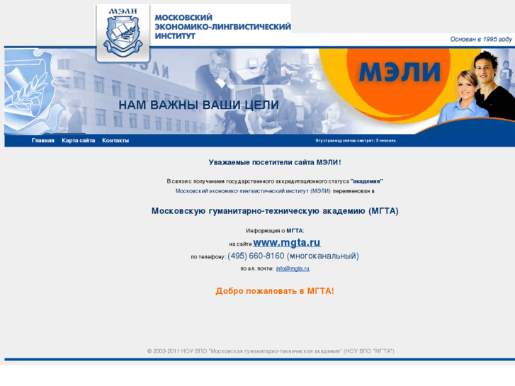 www.meli.ru