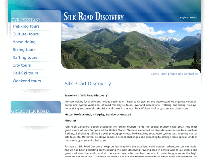 www.silk-road-discovery.com