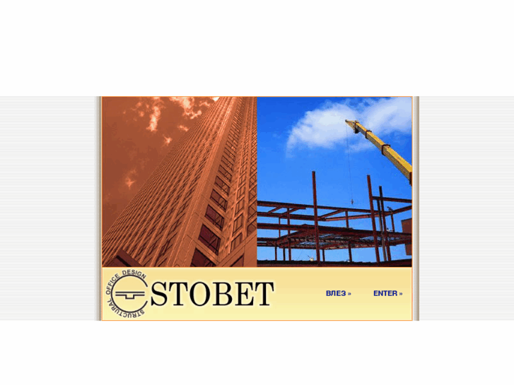 www.stobet.com