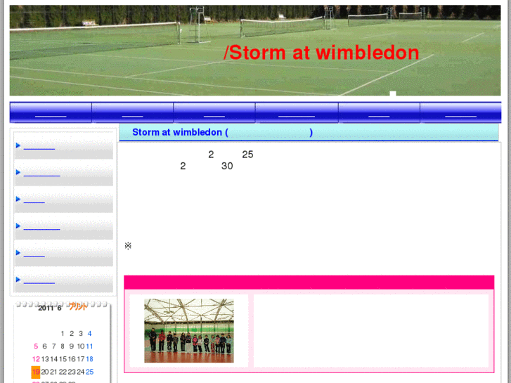 www.wimbledon-test.com