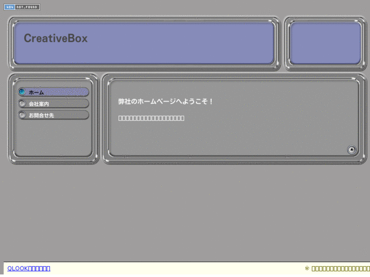 www.create-box.com