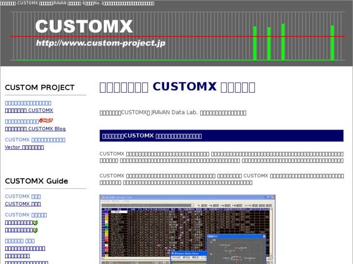 www.custom-project.jp