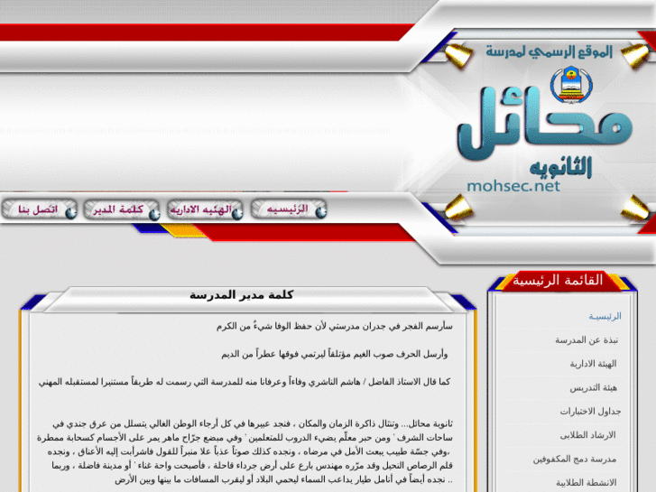 www.mohsec.net