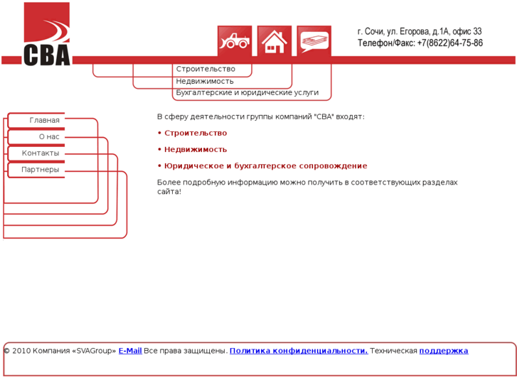 www.svagroup.ru
