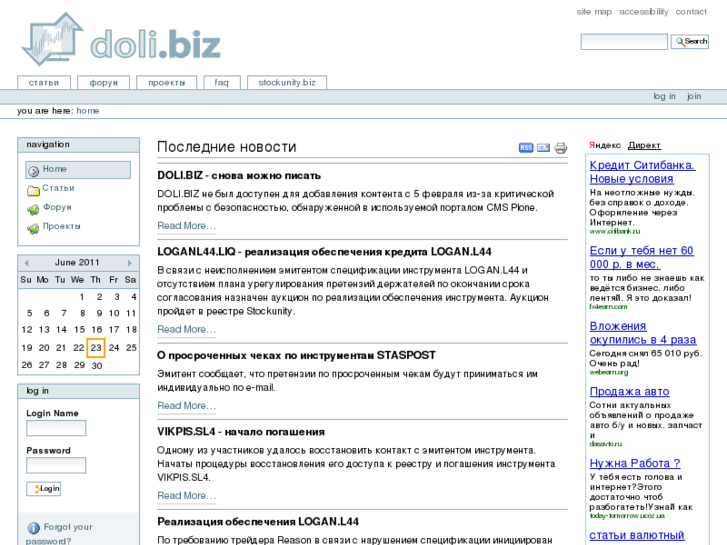 www.doli.biz