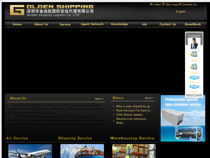 www.goldenshipping.com.cn