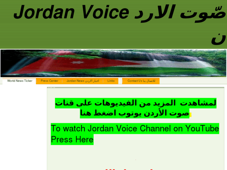 www.jordanvoice.com