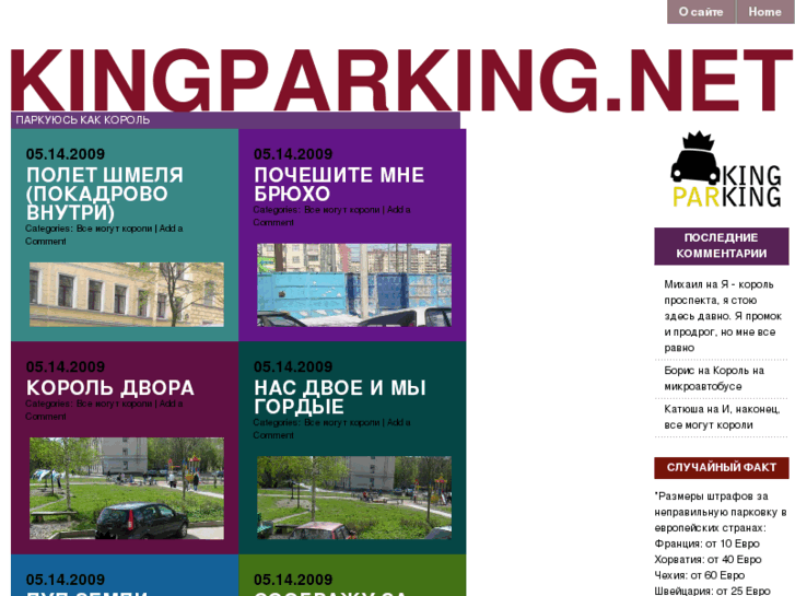 www.kingparking.net