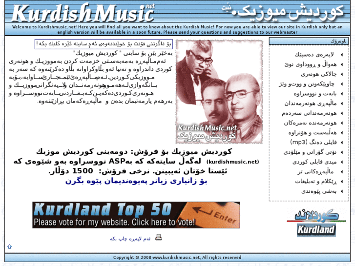 www.kurdishmusic.net