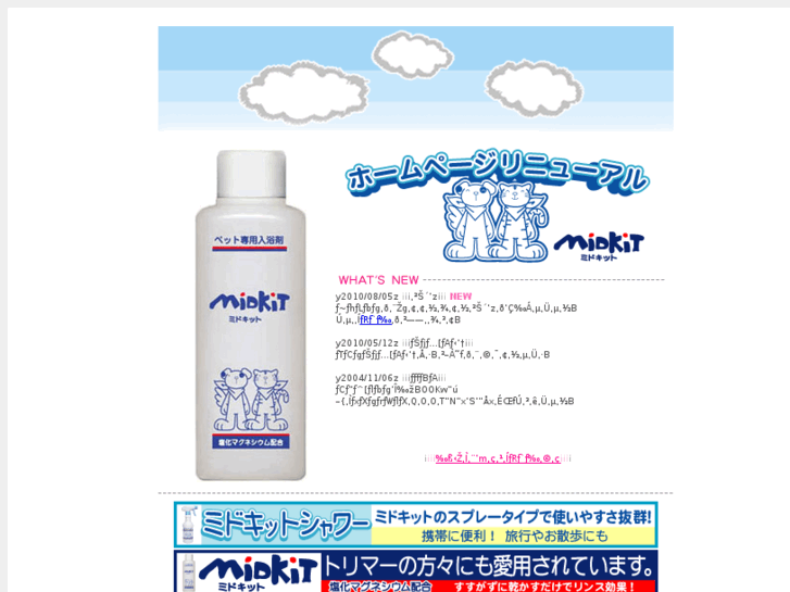 www.midkit.net