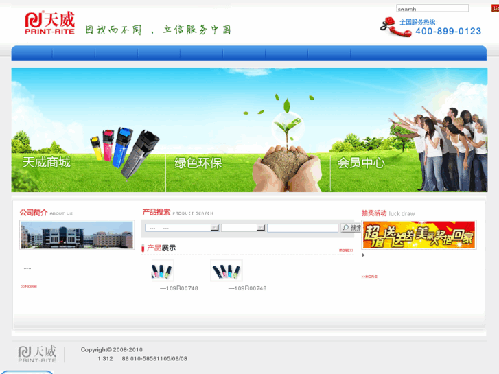 www.oa0123.com
