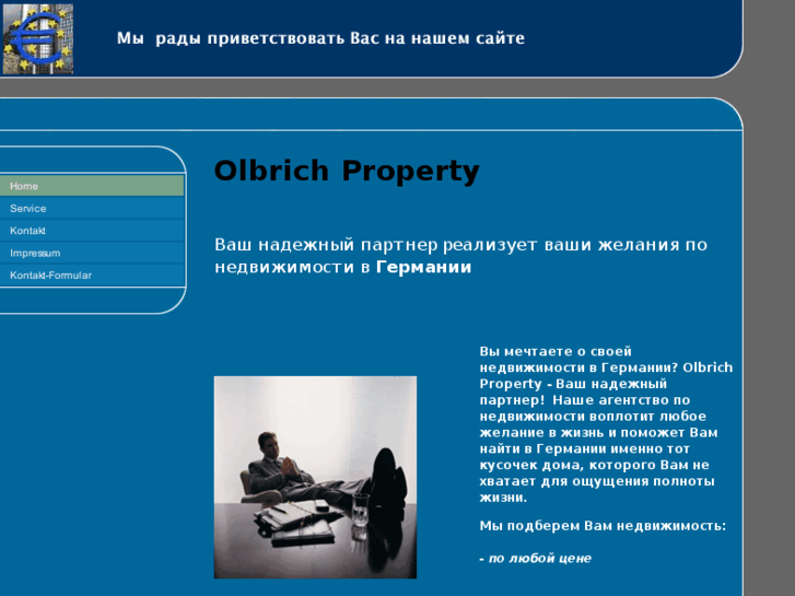 www.olbrich-property.com