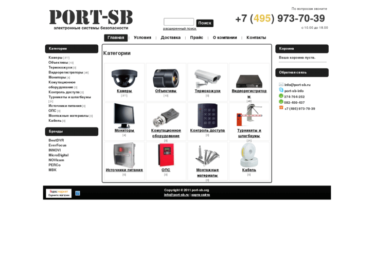 www.port-sb.org