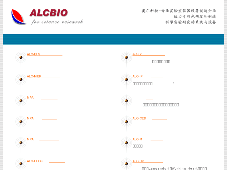 www.alcbio.com