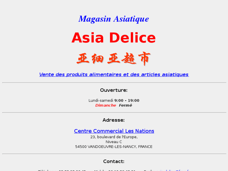 www.asia-shop.fr