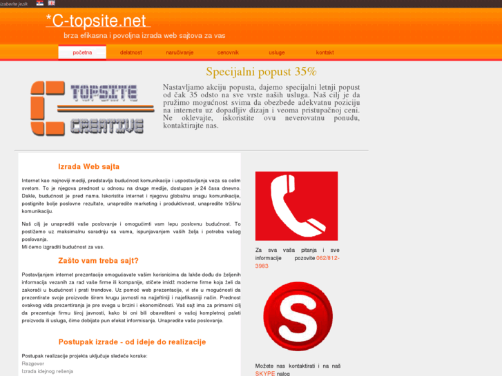 www.c-topsite.net