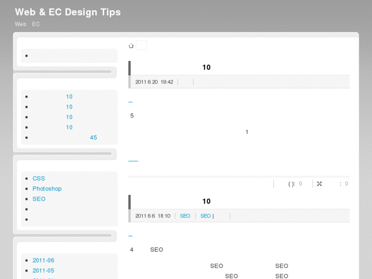 www.ec-webdesign.net
