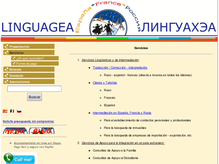 www.linguagea.com