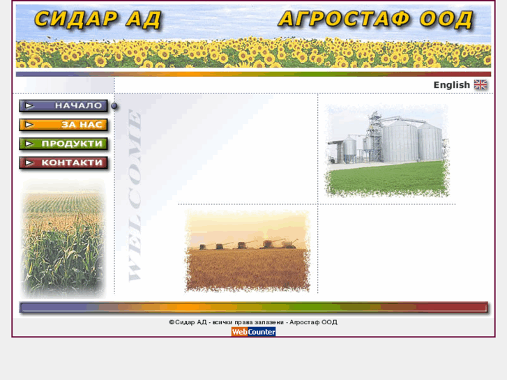 www.sidar-agrostaf.com