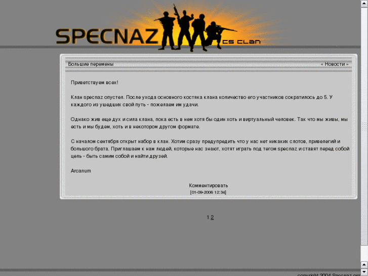 www.specnaz.org