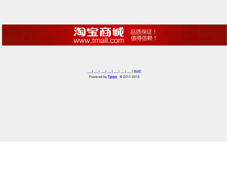 www.tjoyo.com