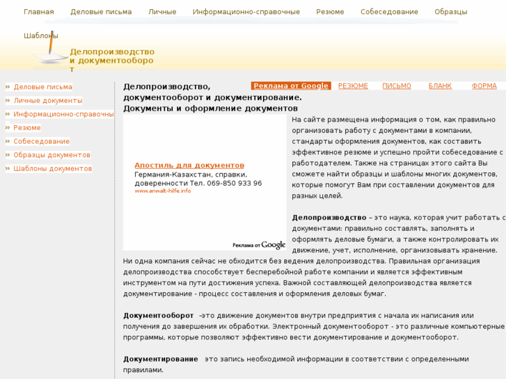 www.working-papers.ru