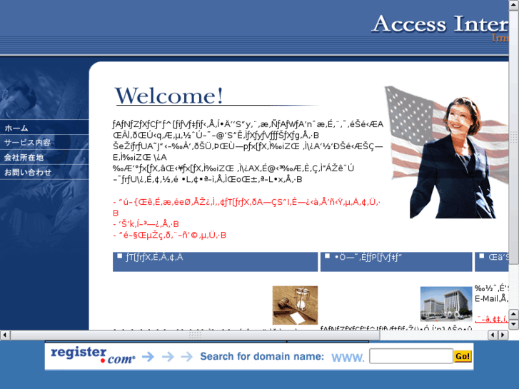 www.access2ins.com
