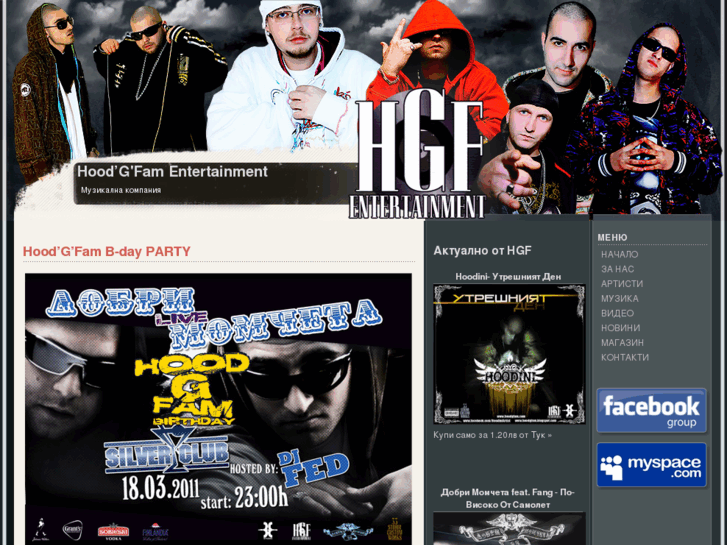 www.hoodgfam.com