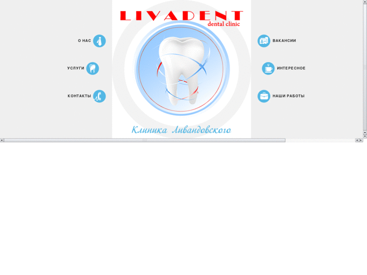 www.livadent.com