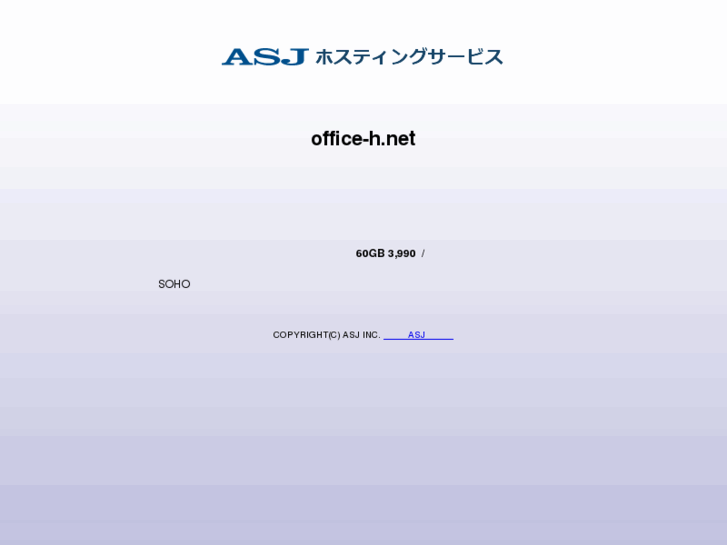 www.office-h.net