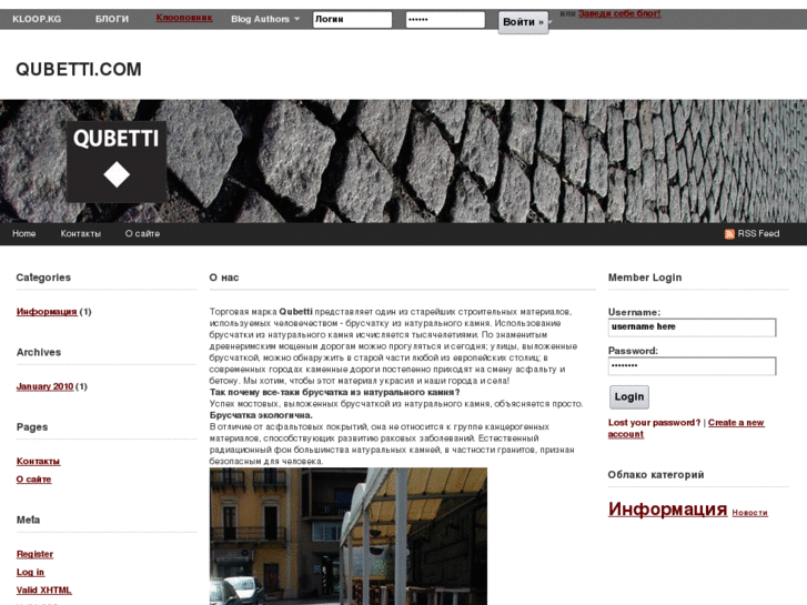 www.qubetti.com