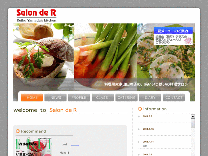 www.reiko-cooking.com