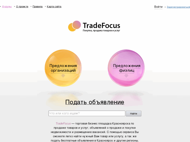 www.tradefocus.ru