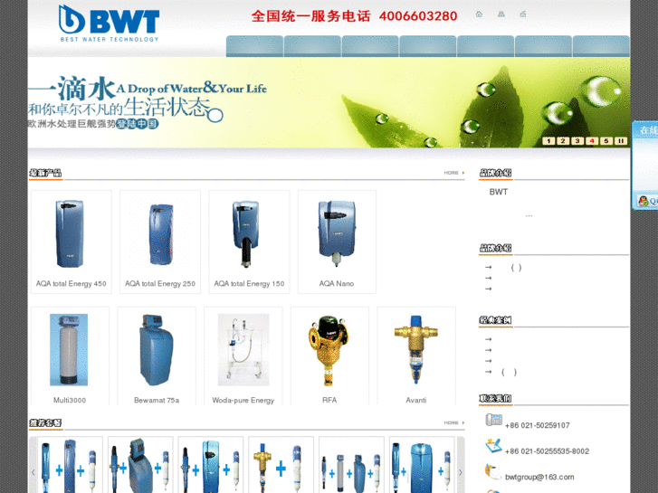 www.bwt-de.com
