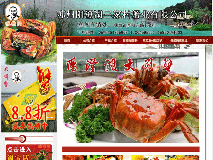 www.js-dazhaxie.com