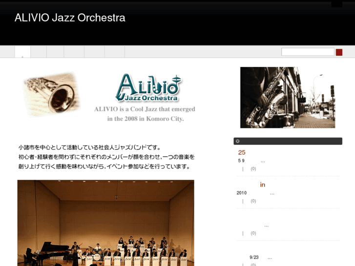 www.komoro-jazz.com