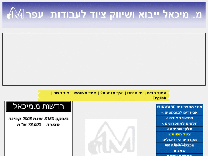 www.m-michael.com