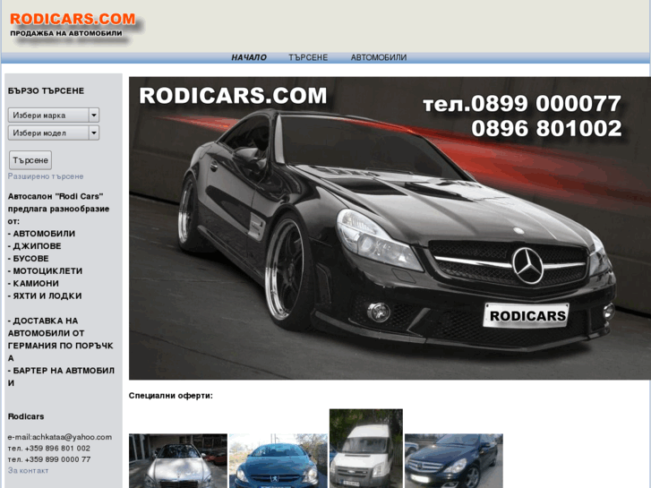 www.rodicars.com